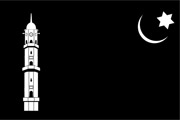 Die Ahmadiyya-Gemeinde Frankfurt zu Islam und Integration
